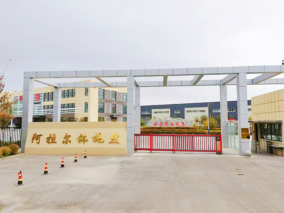 阿拉尔mg冰球突破豪华版1 阿拉尔mg冰球突破豪华版1